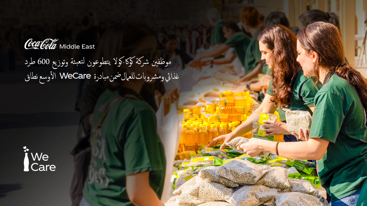 Coca-Cola Employees Volunteer