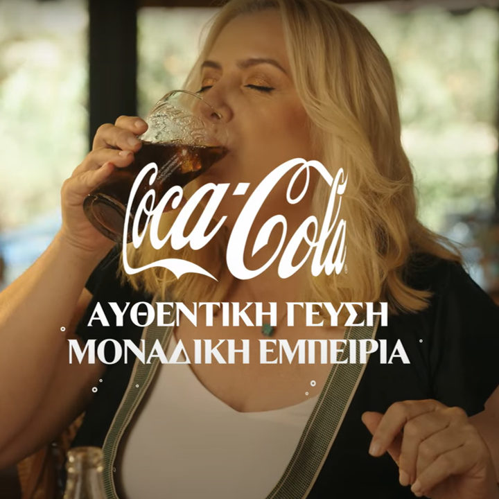 Εύα Παρακευτάκη