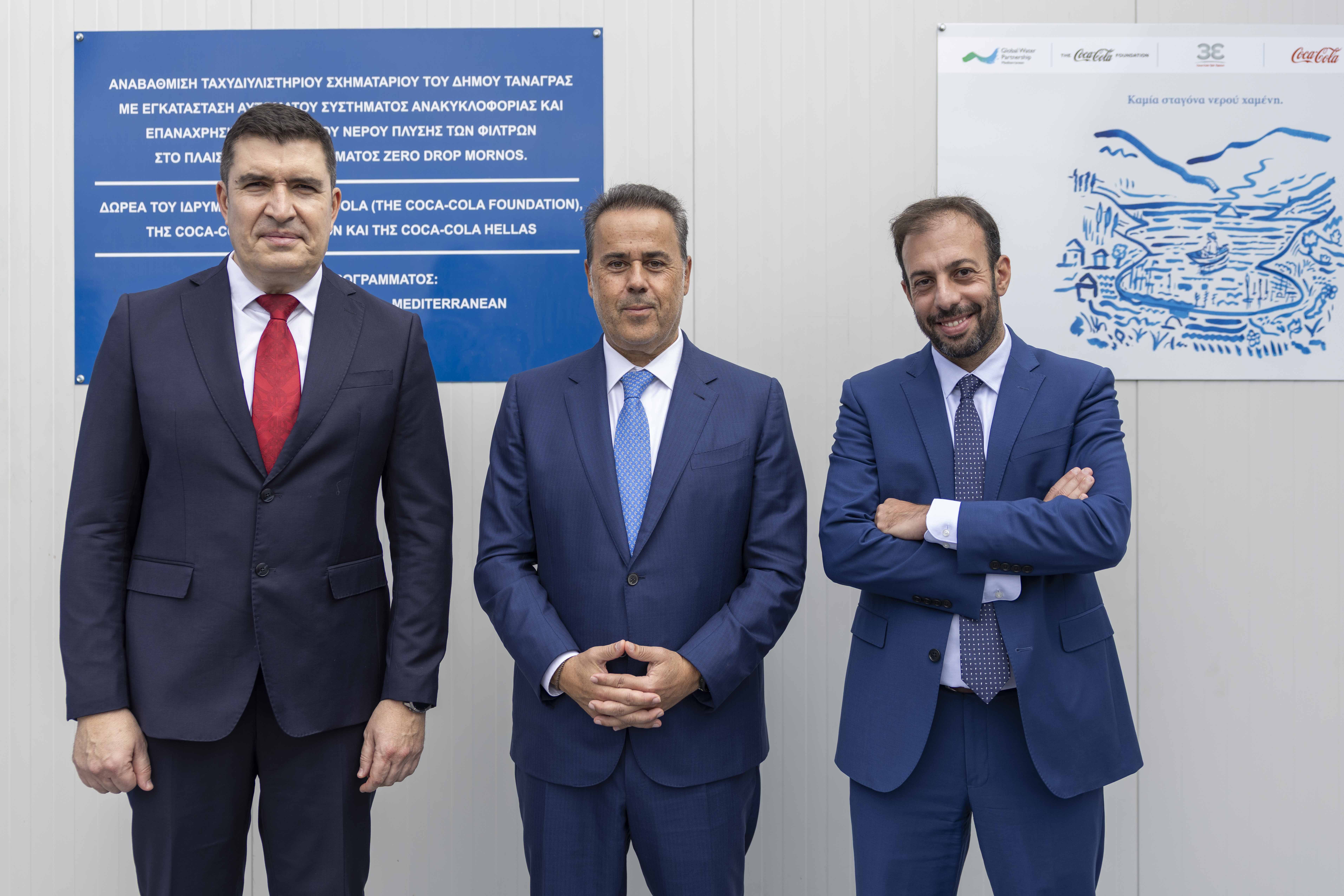 Svetoslav Atanasov, Γενικός Διευθυντής της Coca-Cola Τρία Έψιλον για Ελλάδα & Κύπρο, Σταύρος Παπασταύρου, Υπουργός Περιβάλλοντος και Ενέργειας, Σταύρος Μουρελάτος, Γενικός Διευθυντής της The Coca-Cola Hellas, με ευθύνη για Ελλάδα, Κύπρο και Μάλτα, (από αριστερά προς δεξιά)
