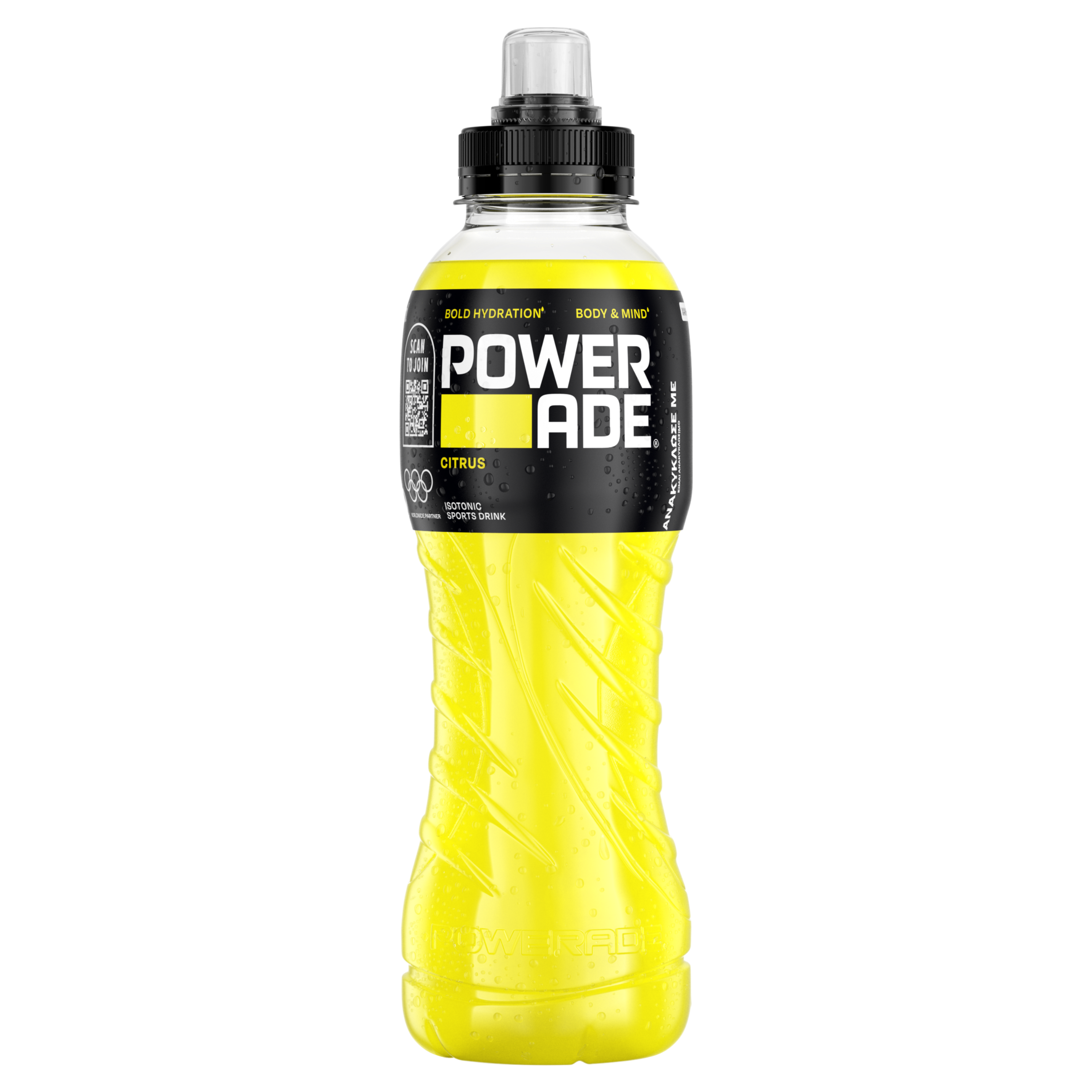 Powerade Citrus