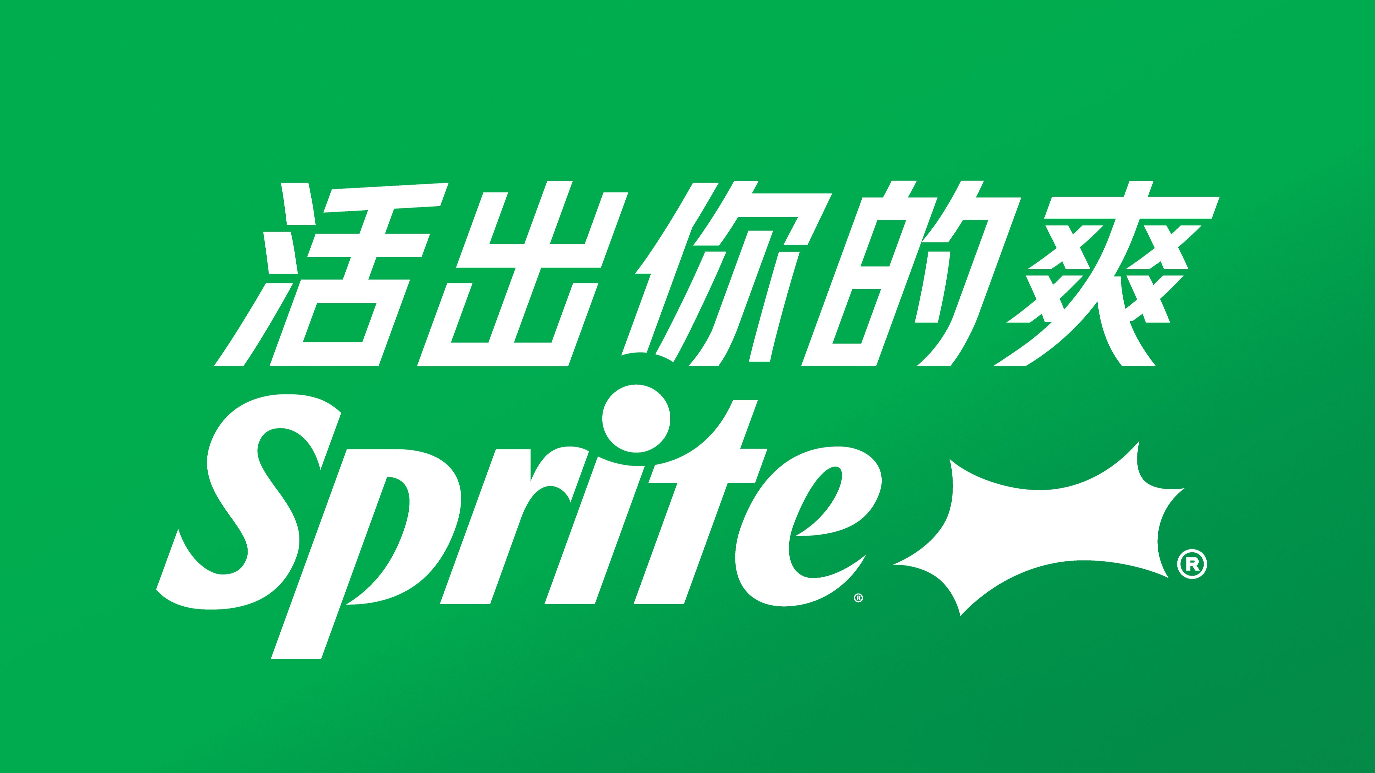 Sprite bottle lying on green background