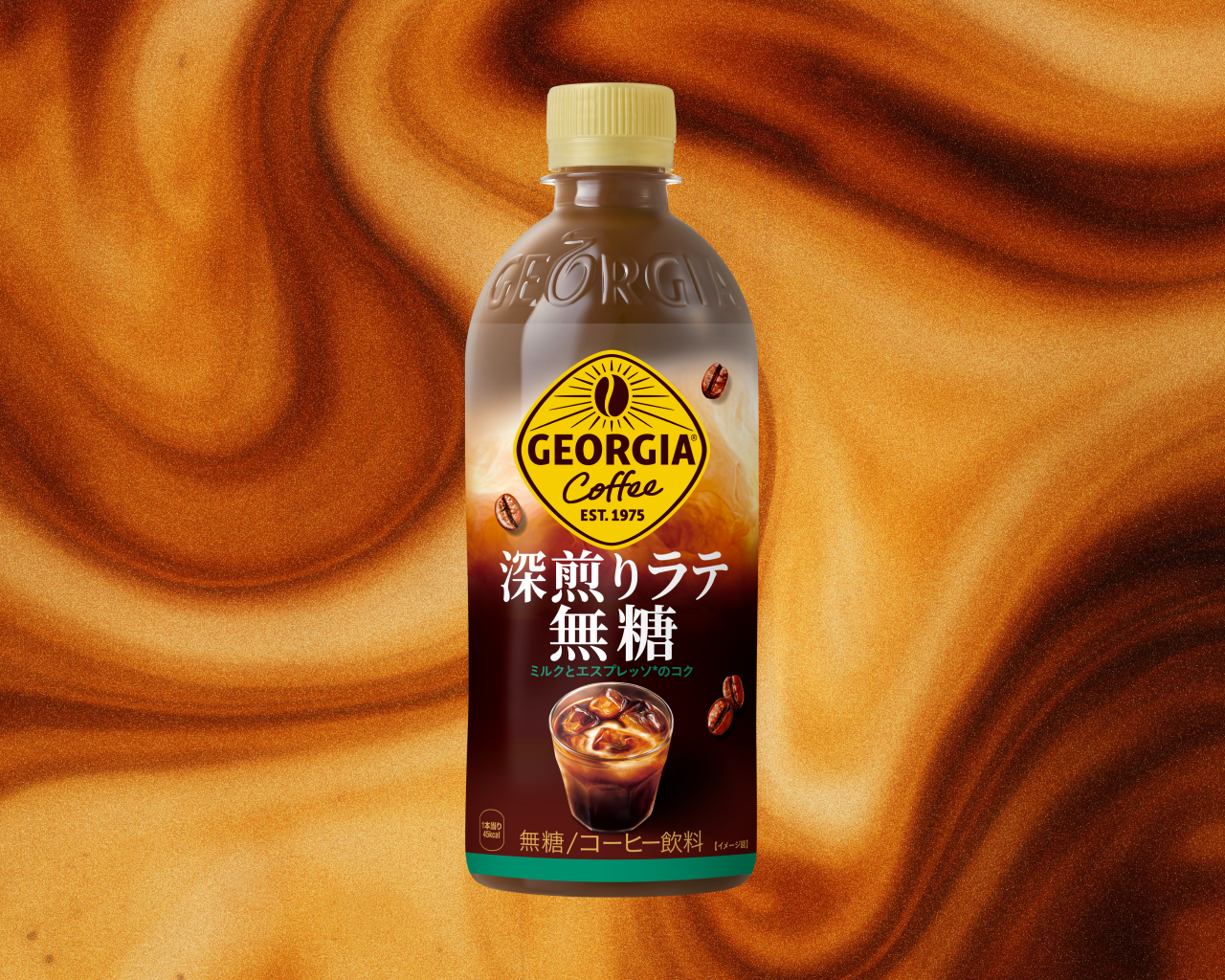 ジョージア 深煎りラテ無糖