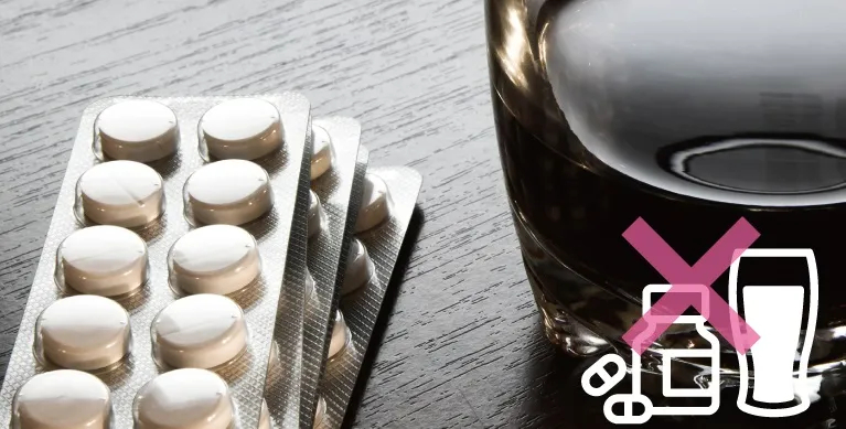 アルコールと薬の併用