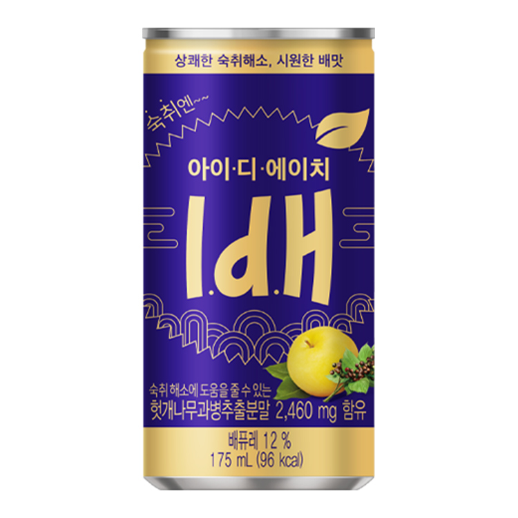 아이.디.에이치