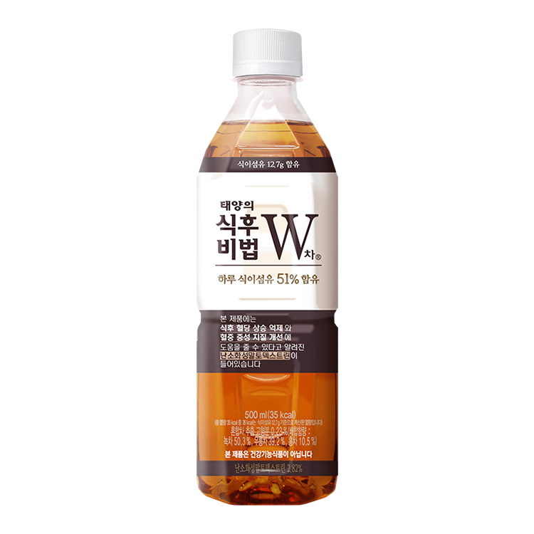 태양의 식후비법 W차