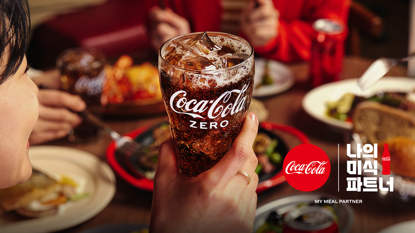 Coke & Meal 페이지로 향하는 썸네일 이미지