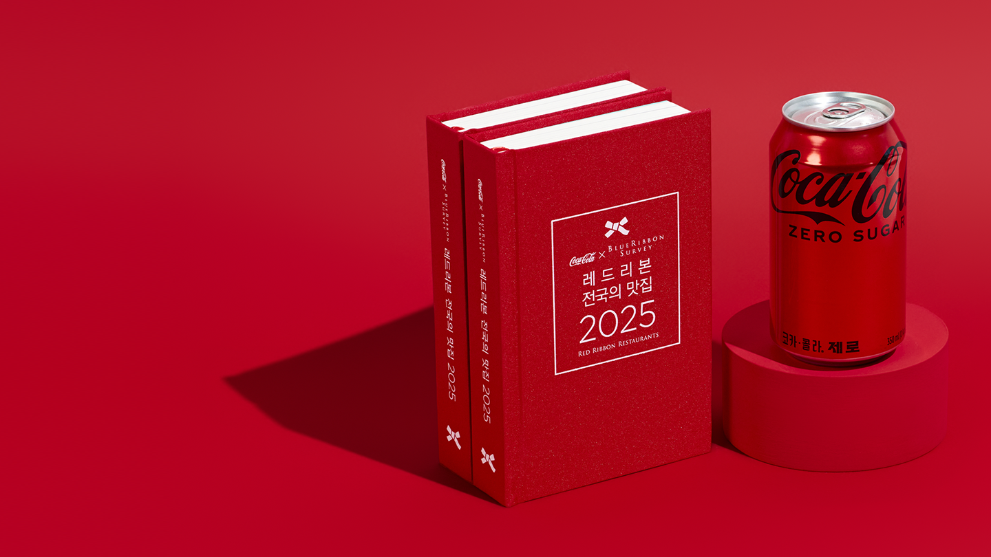 가볍게 이온 실천, 올해도 역시 토레타! X 윈터 아티클로 향하는 썸네일 이미지