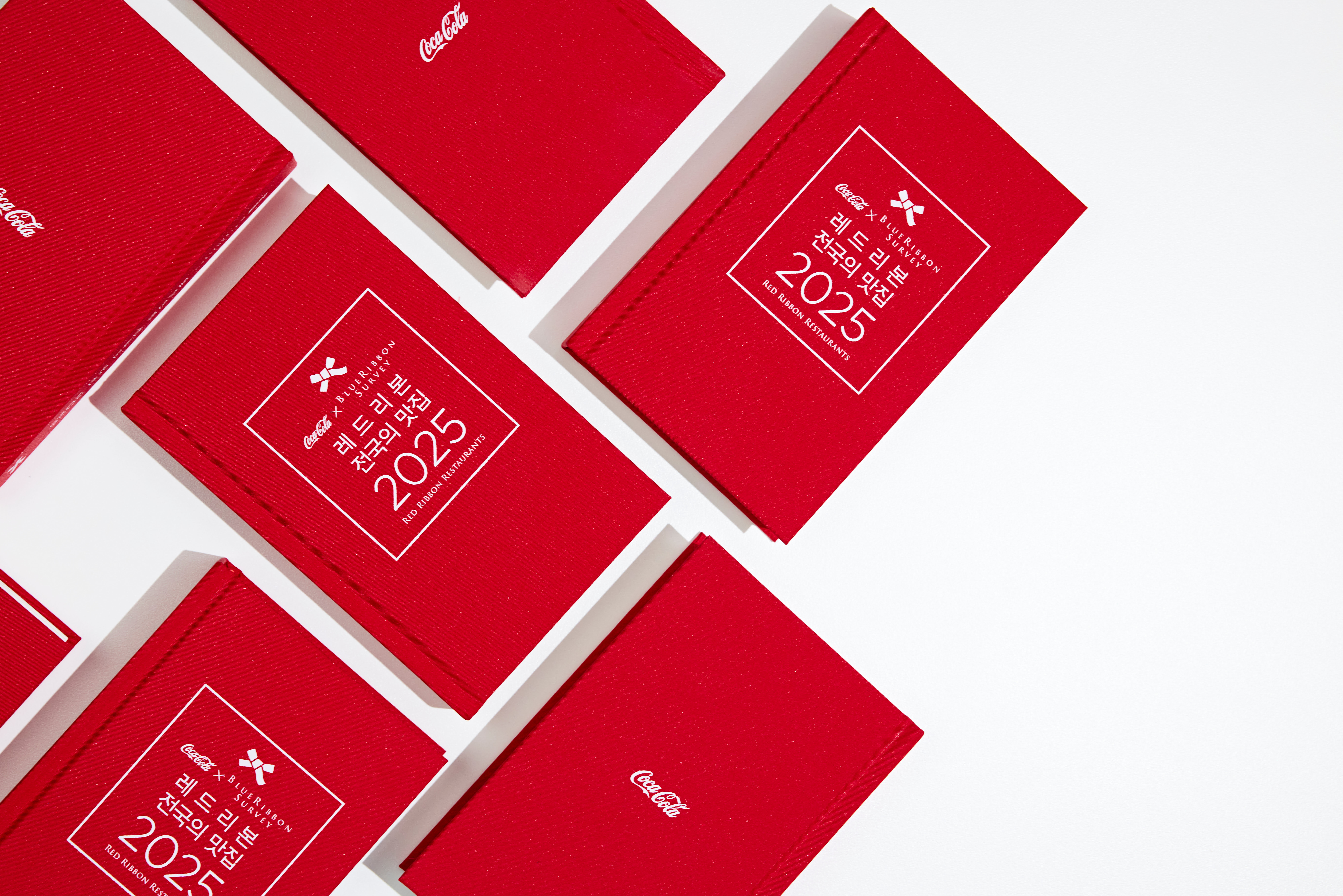 레드리본 전국의 맛집 가이드북 여러권이 모인 이미지