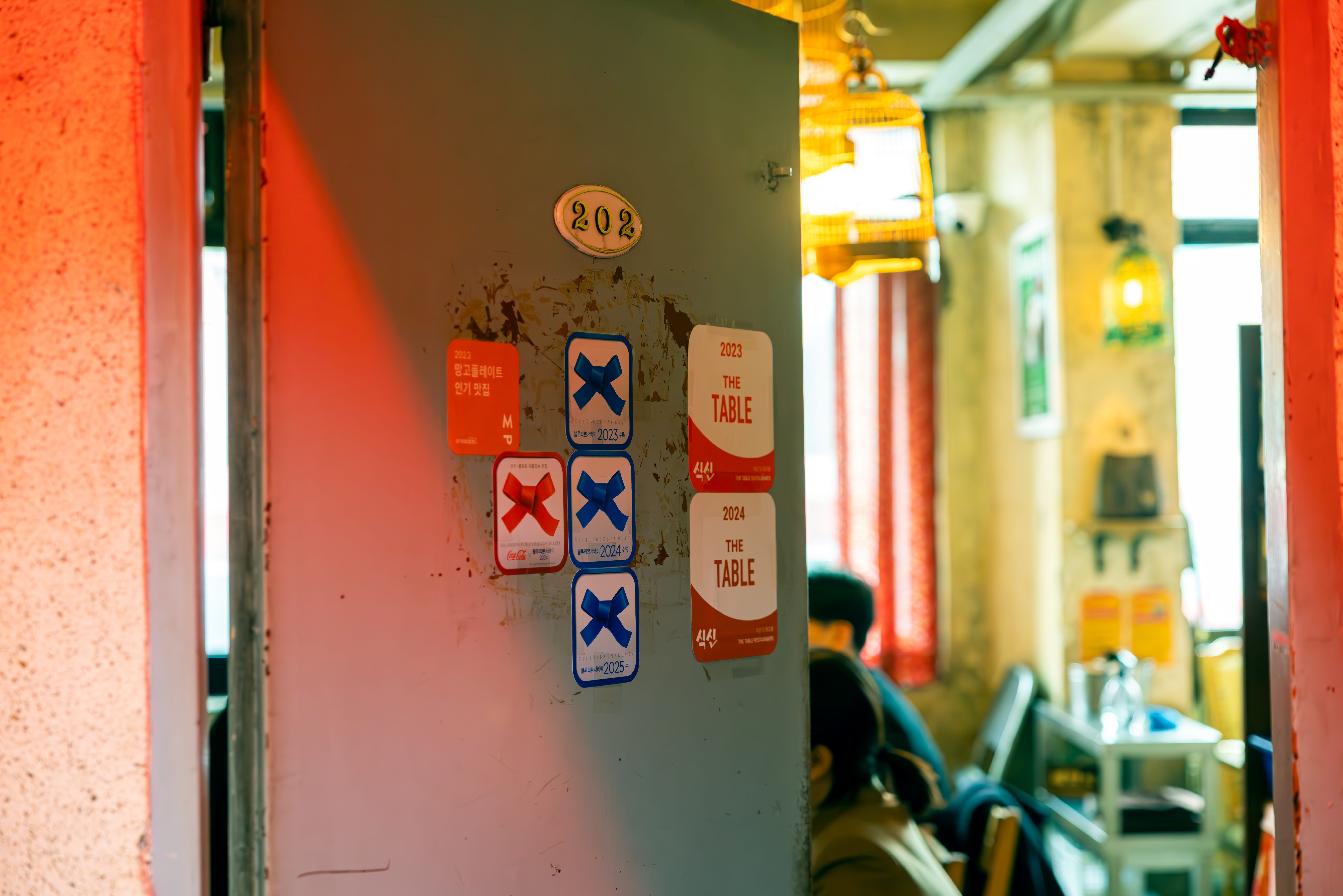 을지깐깐의 입구와 레드리본 스티커