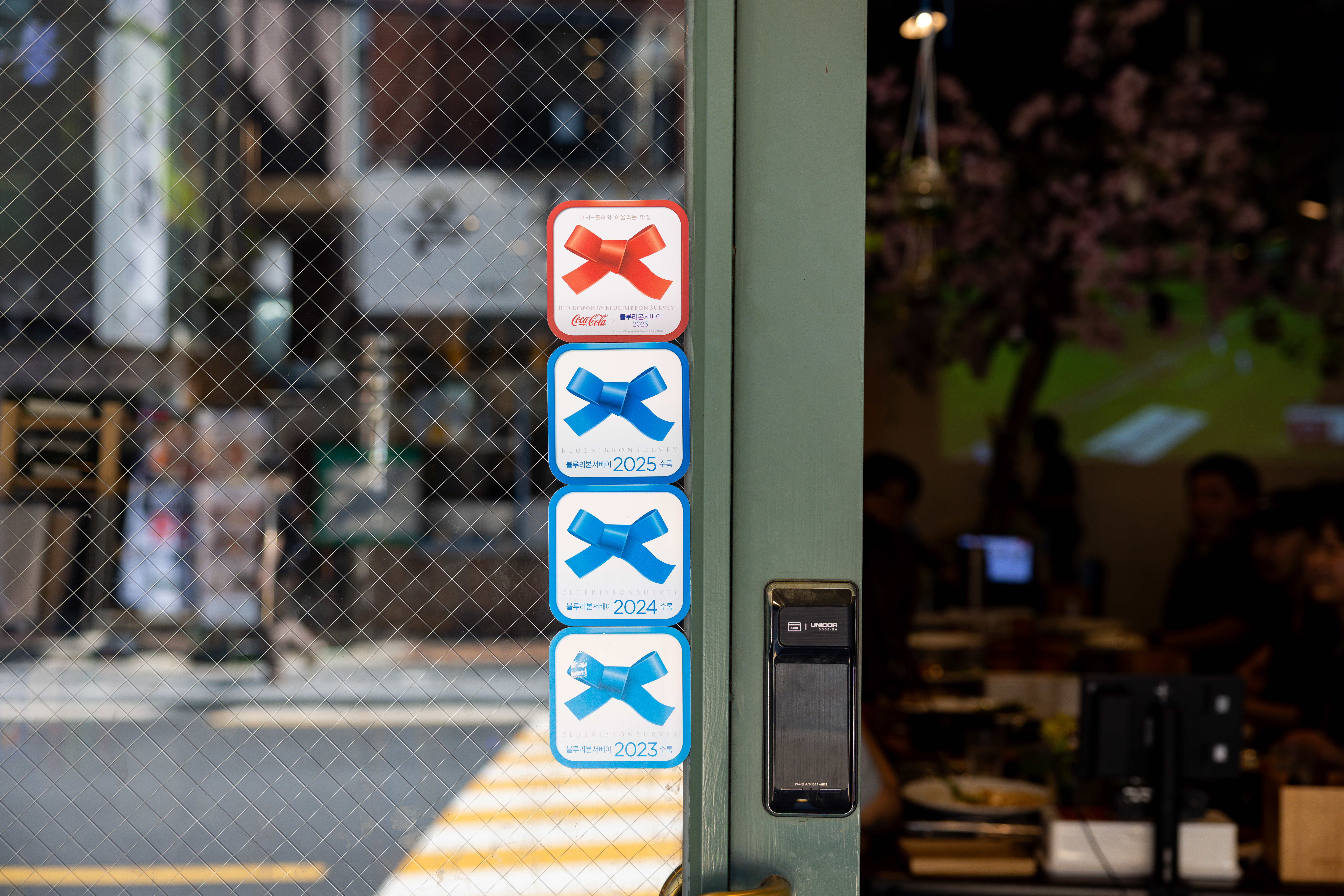 ‘후레쉬빌’의 입구에 붙어 있는 코카-콜라 레드리본 스티커