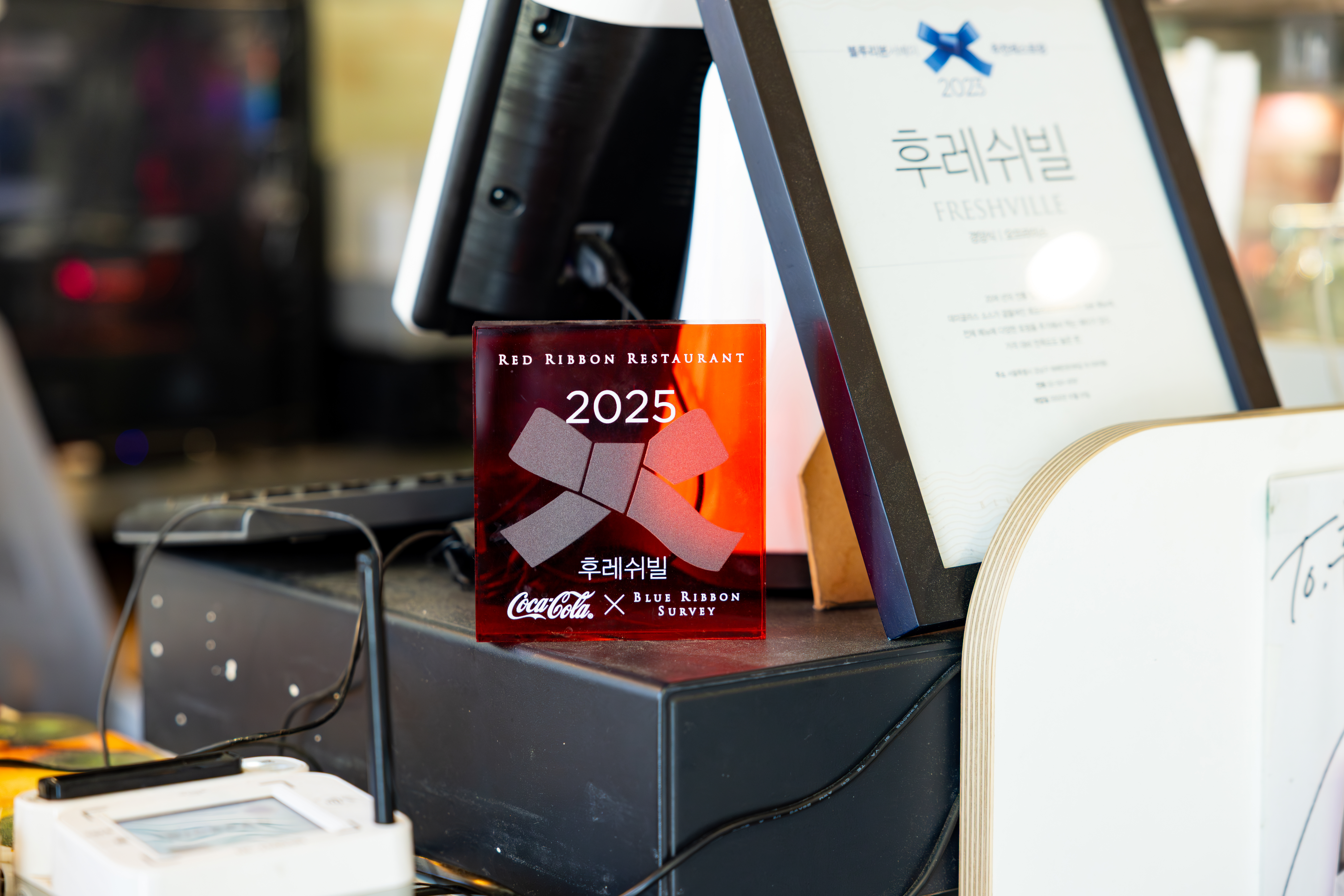 ‘후레쉬빌’의 코카-콜라 레드리본 명패