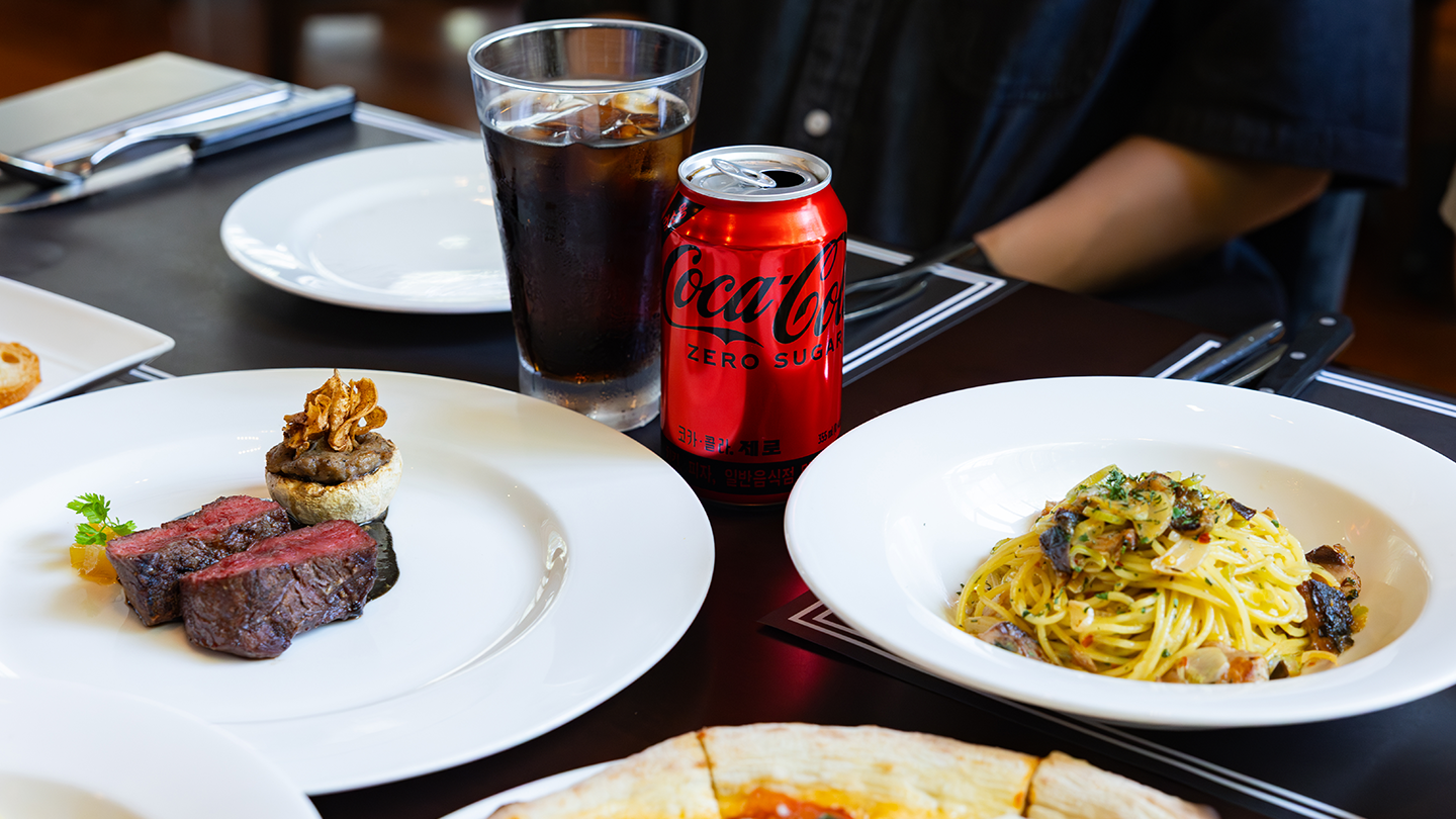 레스토랑 ‘그란구스또’의 대표 메뉴들과 코카-콜라 제로