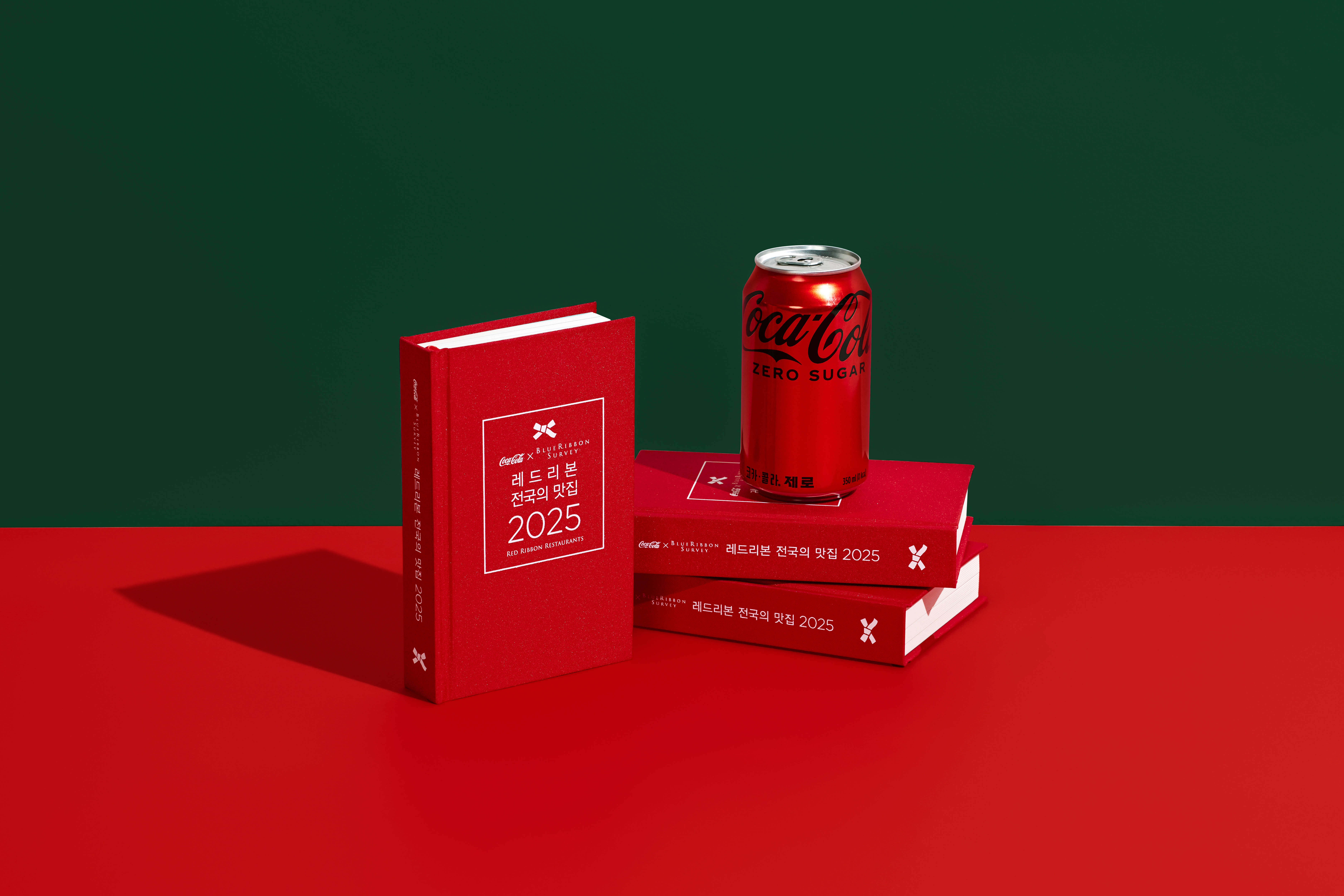 코카-콜라와 블루리본 서베이가 함께 선보인 새로운 맛집의 상징, 2025 레드리본 전국의 맛집과 코카-콜라 제로
