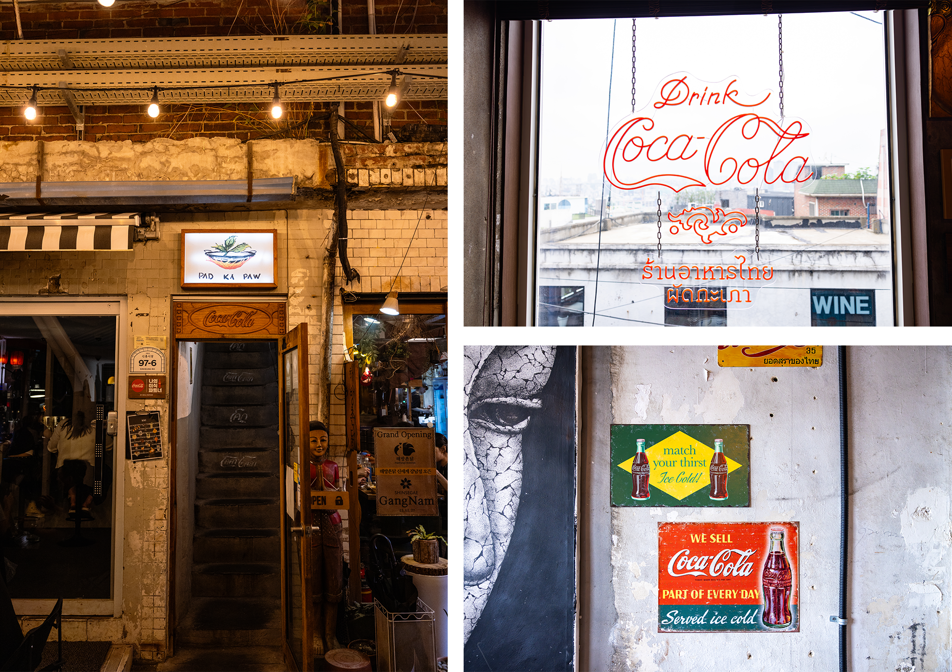 팟카파우의 외부 전경과 내부에 배치된 코카-콜라 소품들