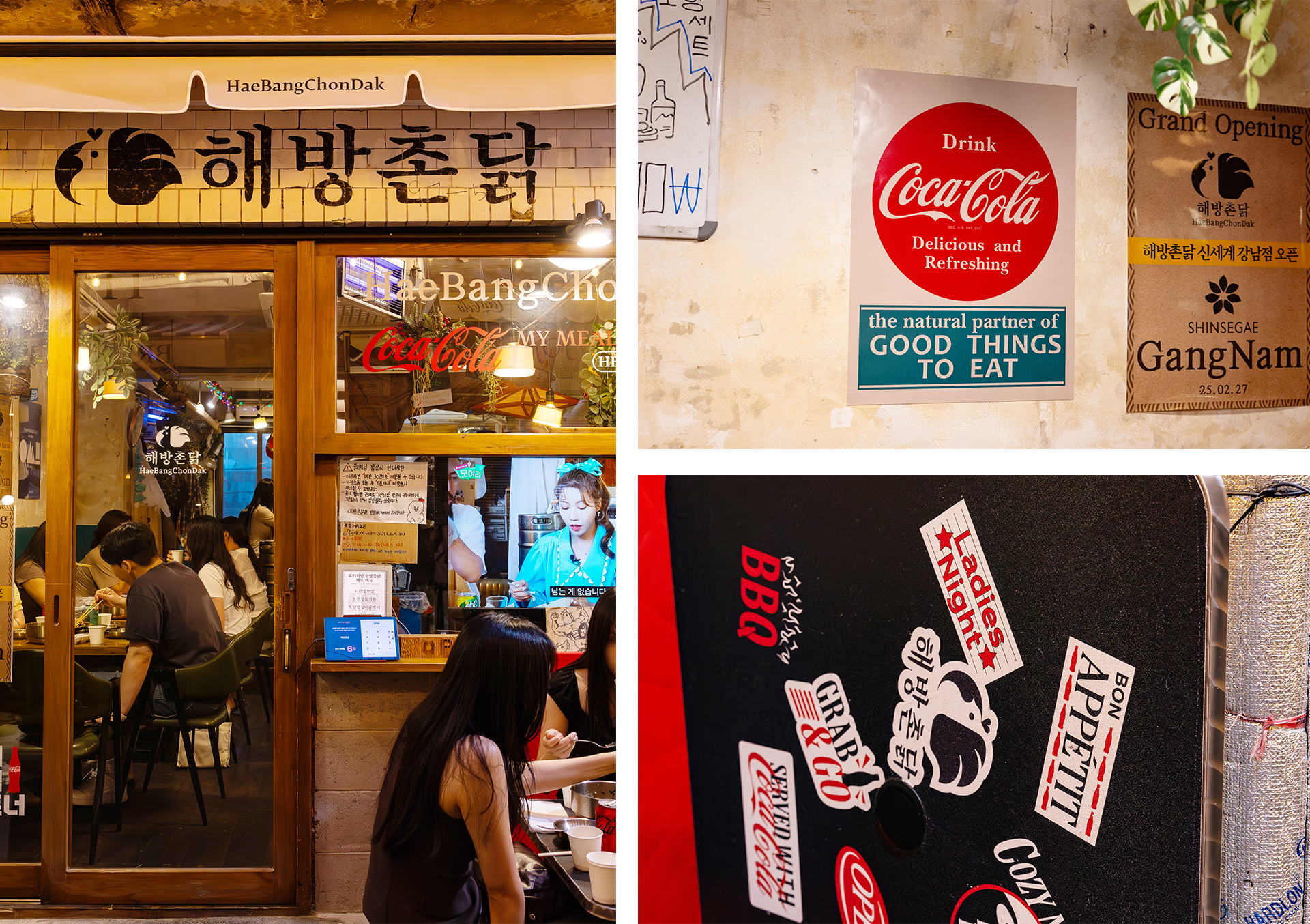 해방촌닭의 외부 전경과 내부에 배치된 코카-콜라 소품들
