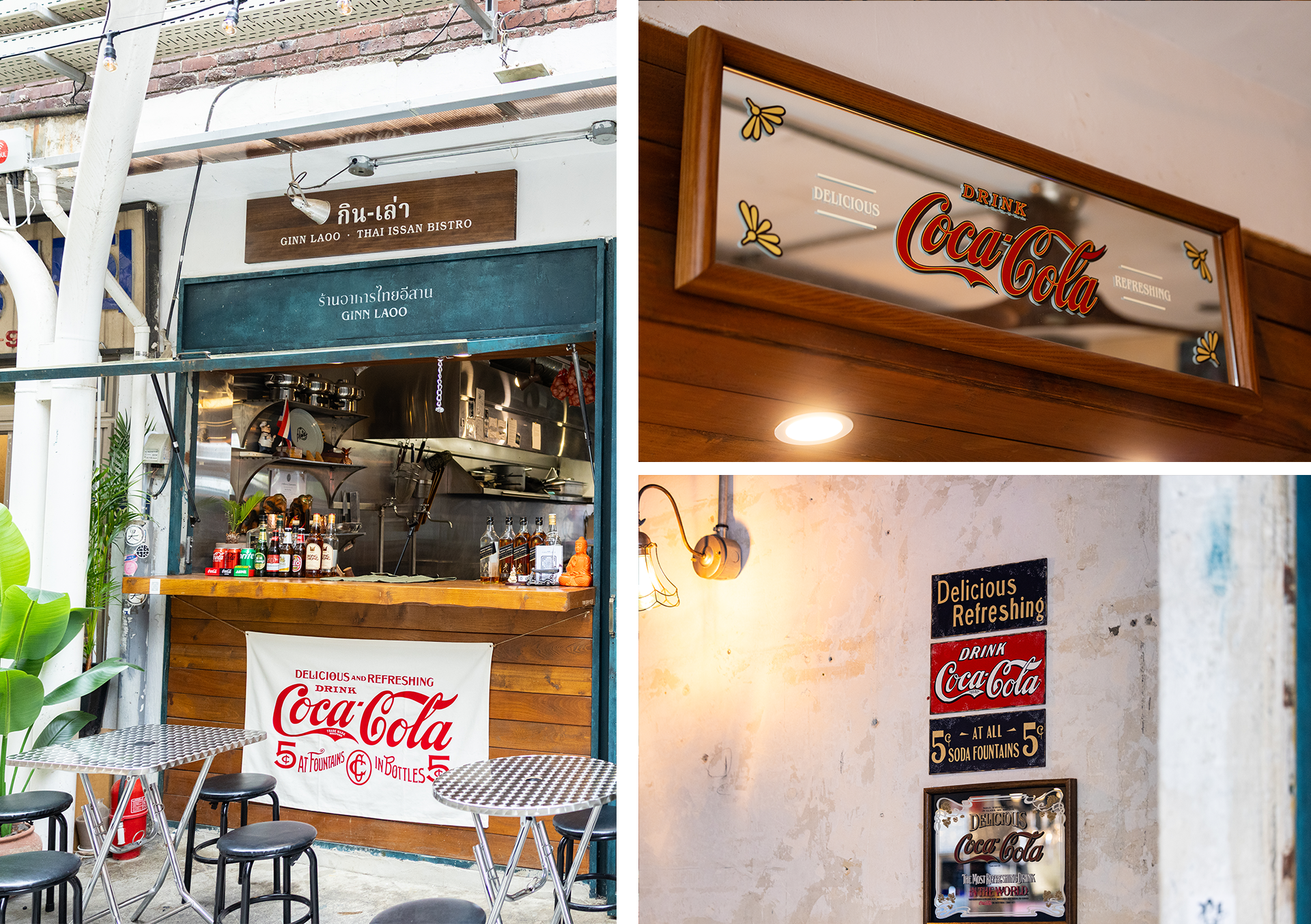 낀라오의 외부 전경과 내부에 배치된 코카-콜라 소품들