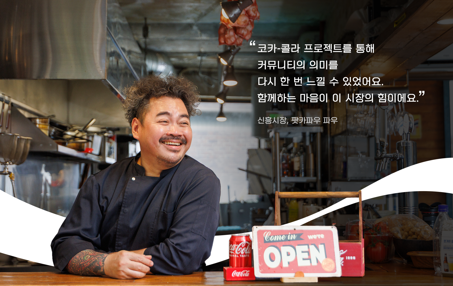 신흥시장에 위치한 태국 음식 레스토랑 팟카파우의 카운터에서 미소 짓고 있는 파우 사장의 모습