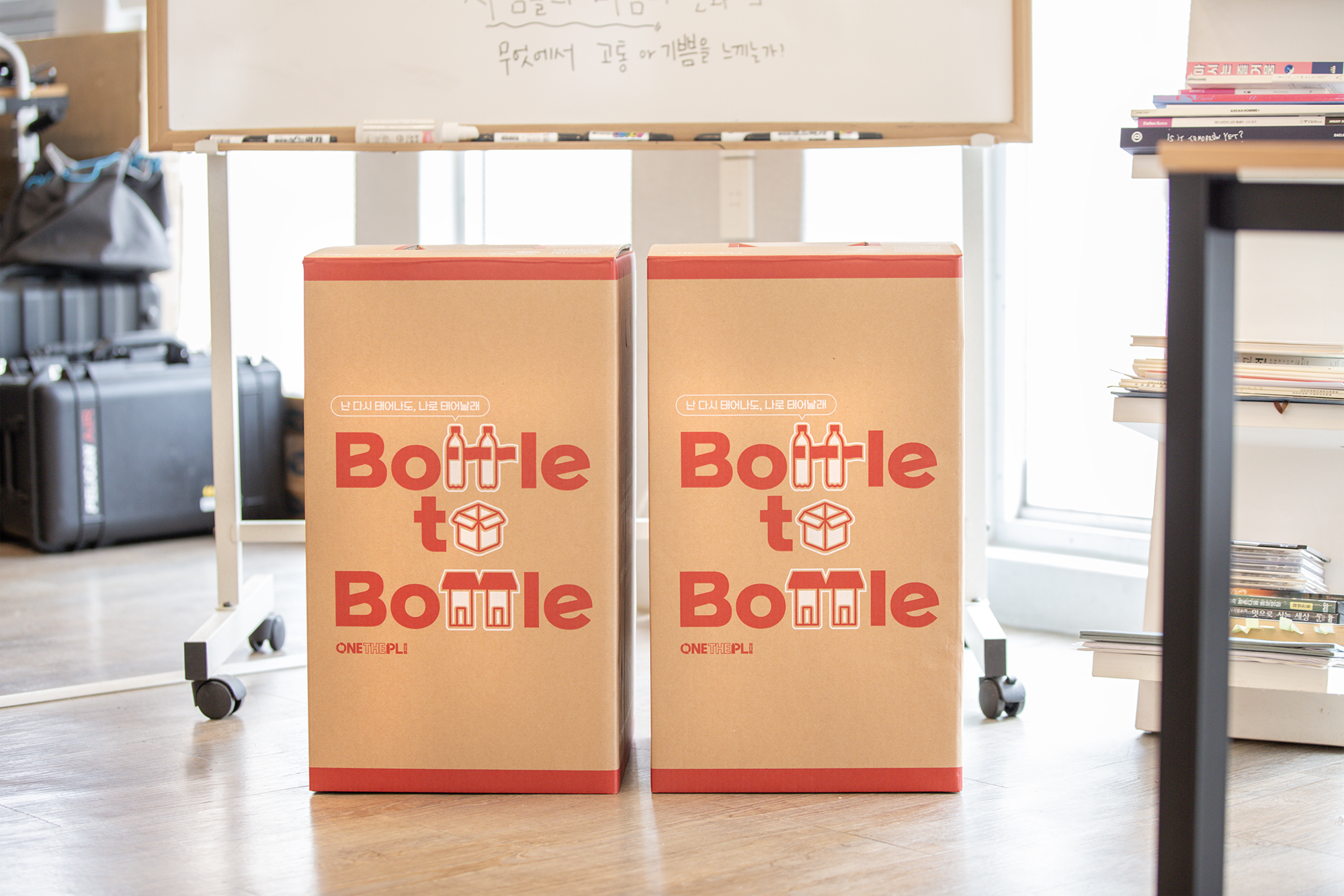 원더플 시즌 6 모두의 챌린지 참여자를 위한 제로 웨이스트 박스