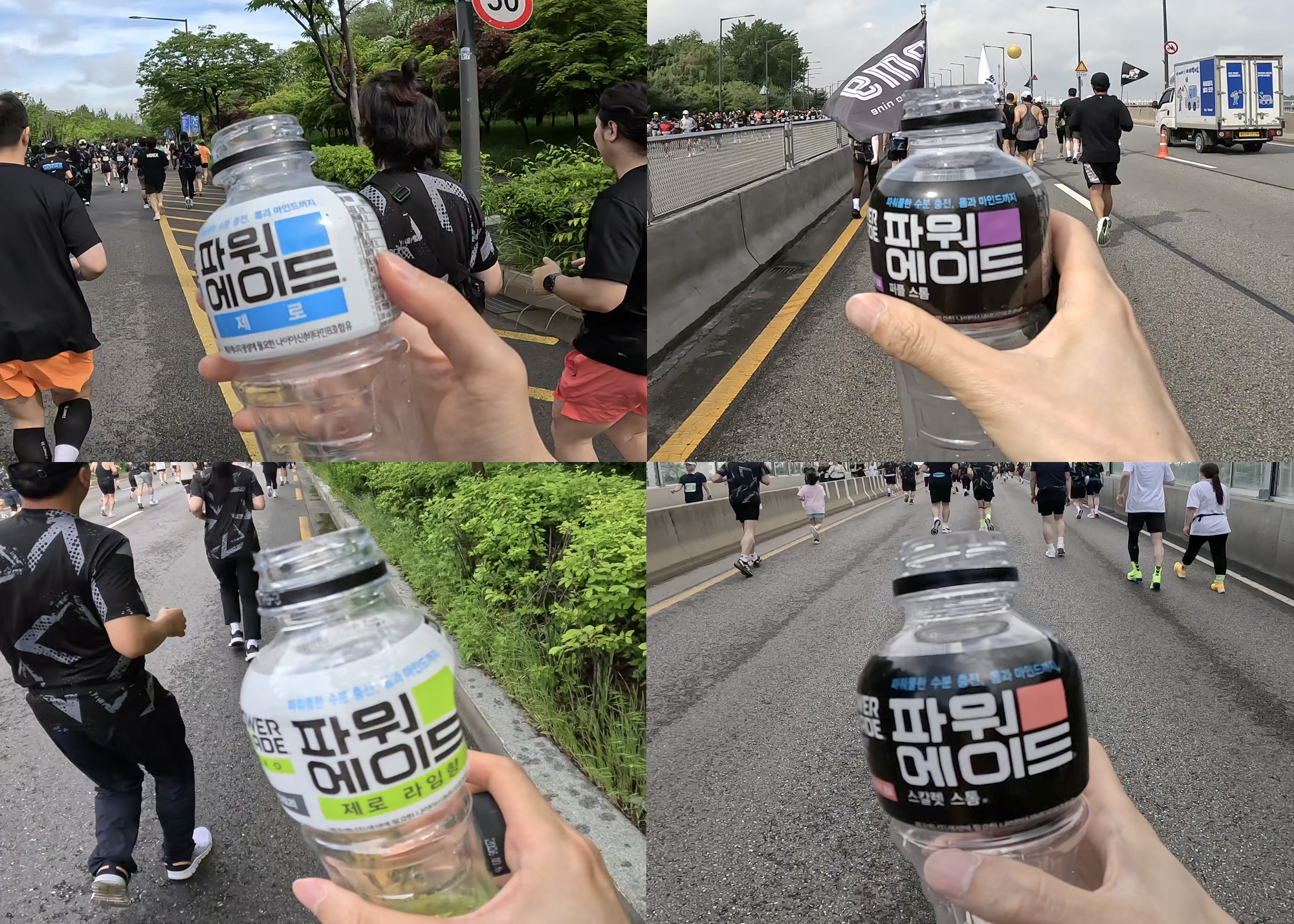 파워에이드 제로, 파워에이드 스칼렛 스톰, 파워에이드 퍼플 스톰, 파워에이드 제로 라임향 을 마라톤중 다 마신 사진