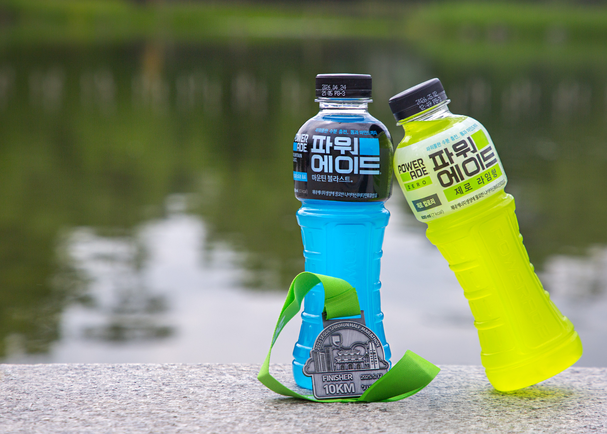 파워에이드 마운틴 블라스트, 파워에이드 제로 라임향 팩샷과 마라톤 메달