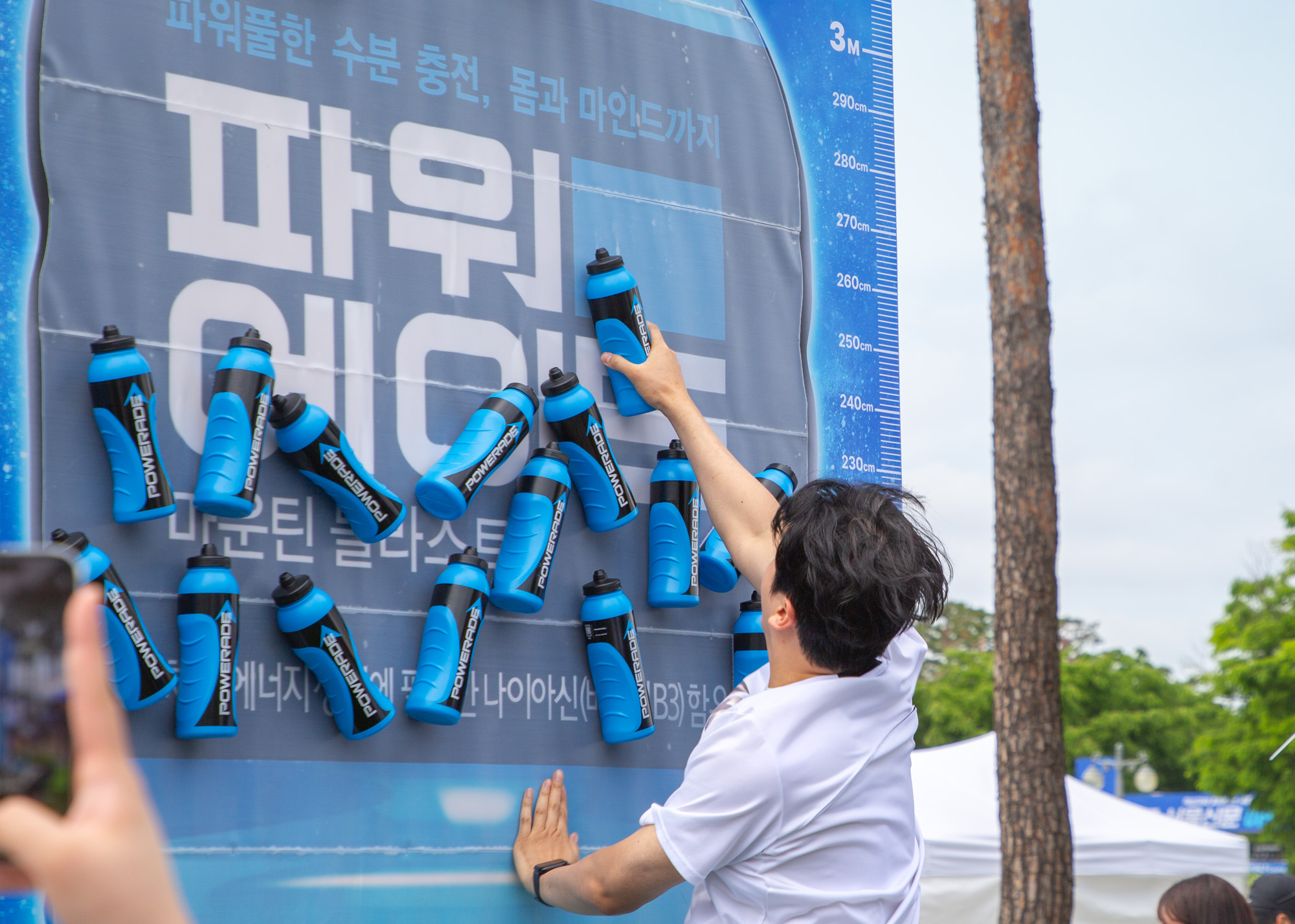 파워에이드 높이 붙이기 이벤트에 참여중인 사람들