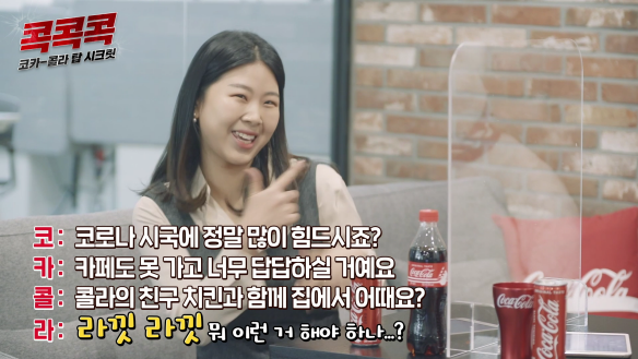  유치원 선생님이 코카-콜라 음료와 함께 멋진 포즈를 취하는 모습