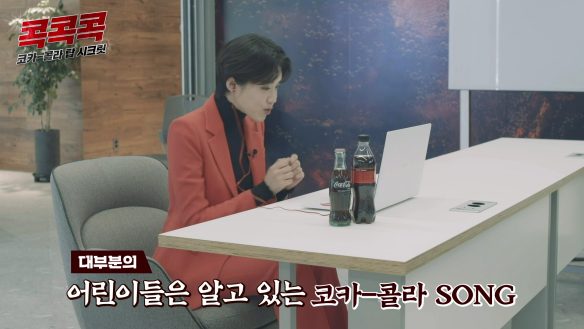 어린이들은 알고 있는 코카-콜라 SONG