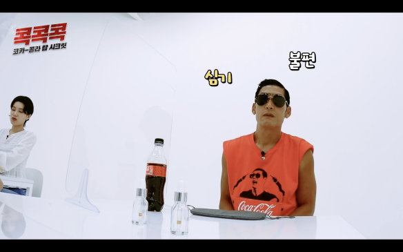 콕콕콕 코카콜라 일급비밀 코카콜라