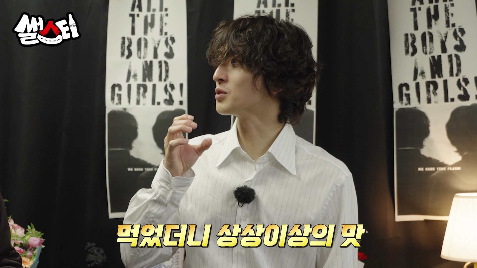 먹었더니 상상이상의 맛