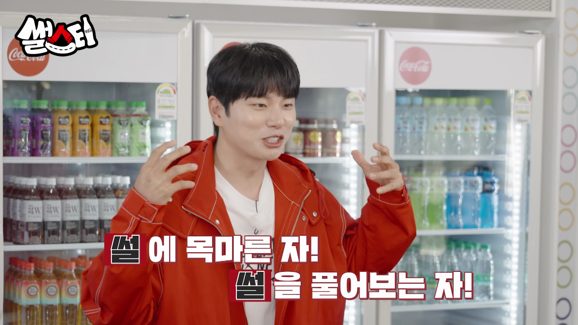 썰에 목마른 자! 썰을 풀어보는 자!