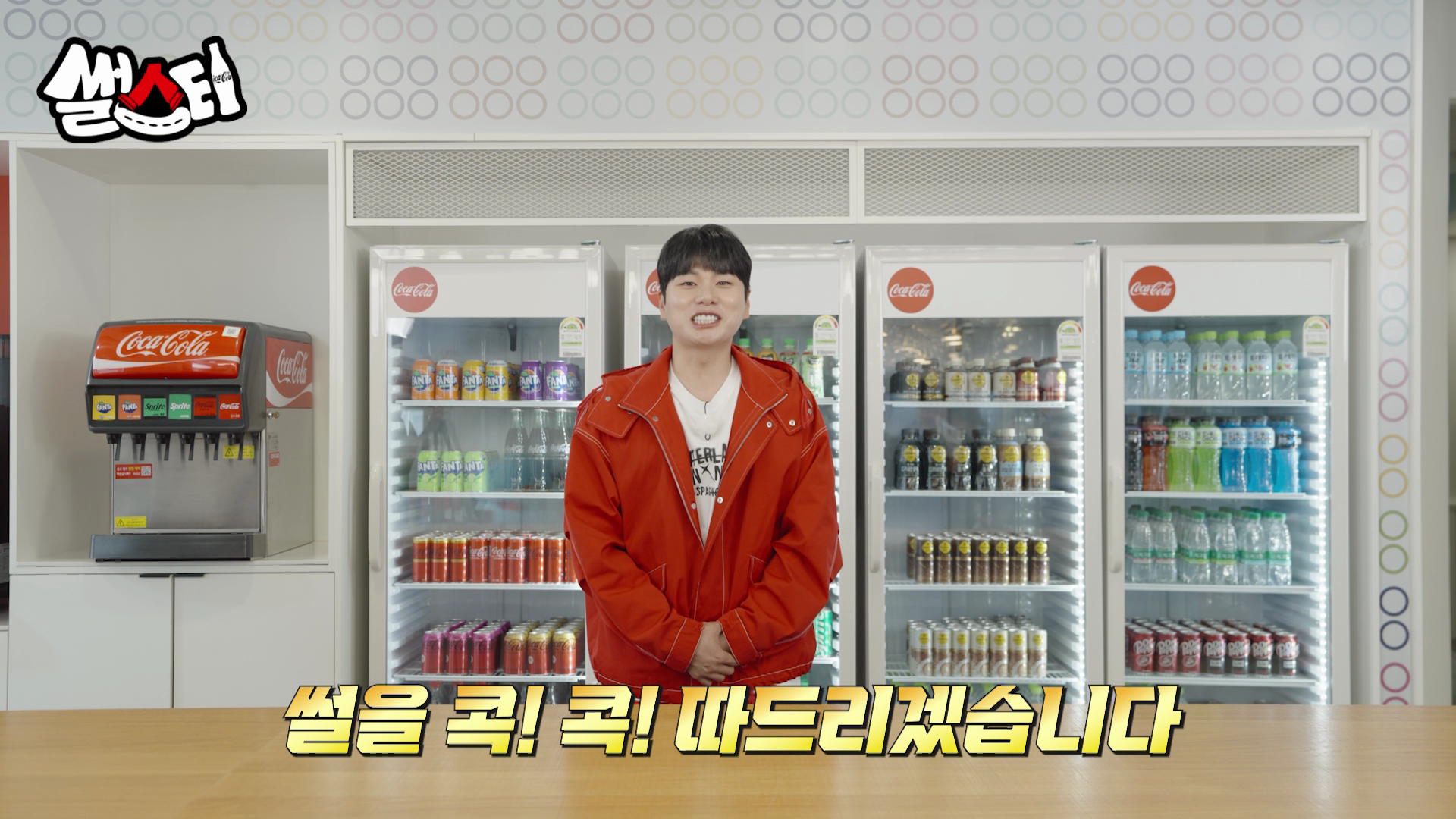 썰을 콕! 콕! 따드리겠습니다