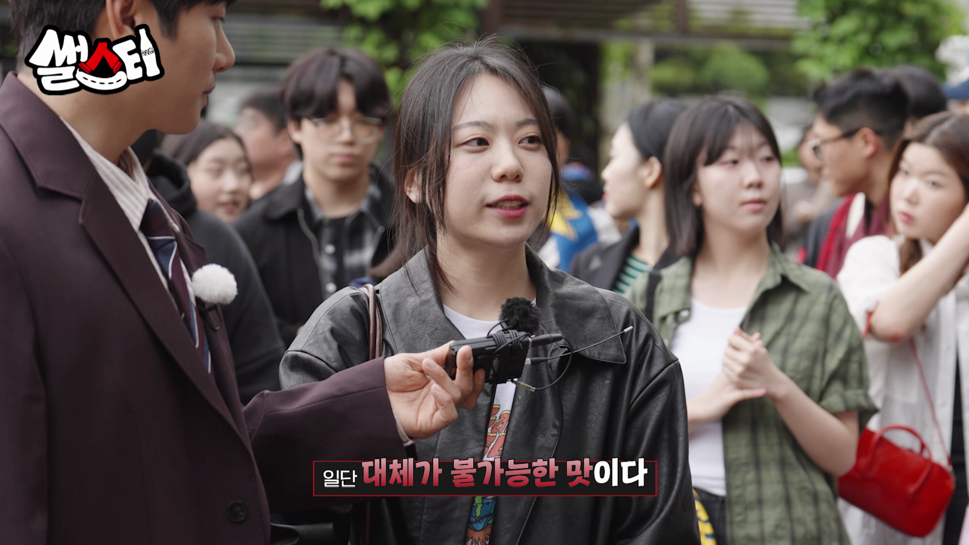 일단 대체가 불가능한 맛이다