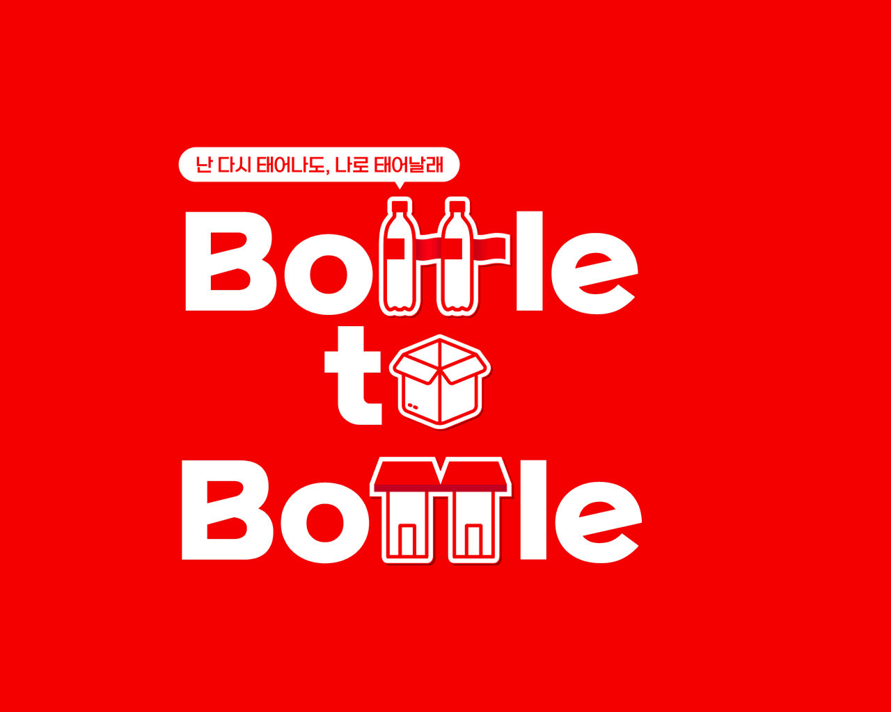 원더플 시즌 6 아티클로 향하는 헤더 이미지