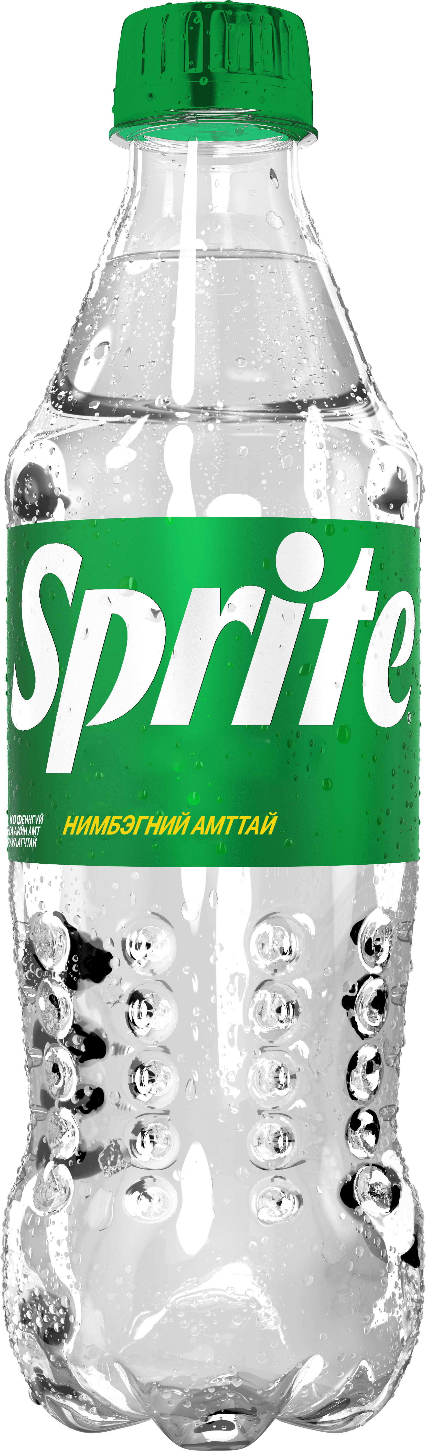 Sprite