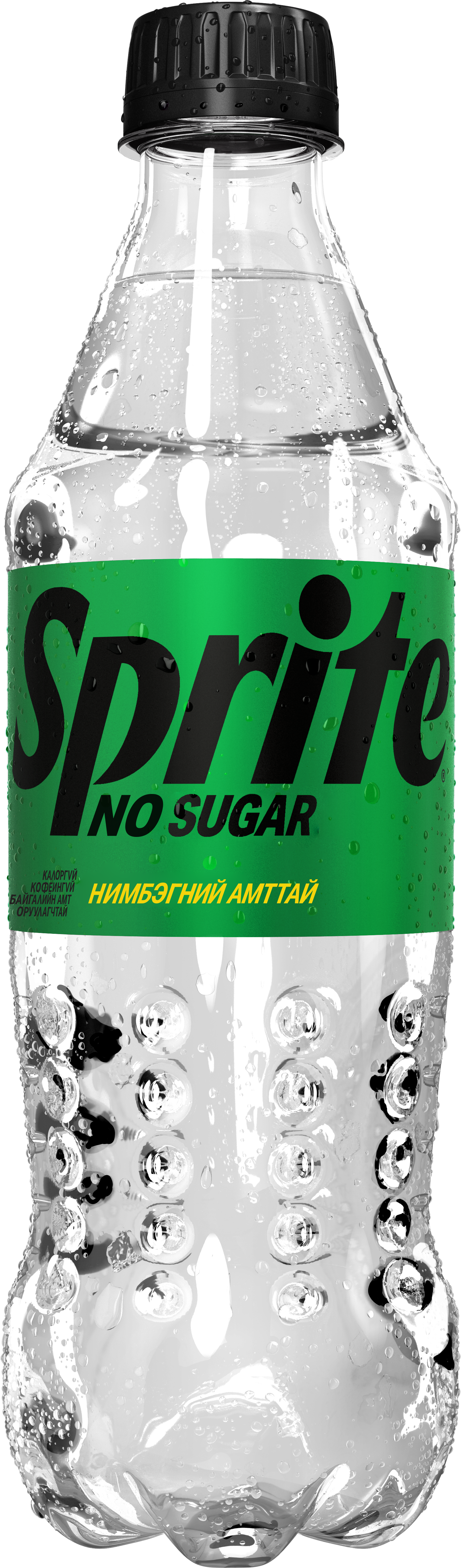 Sprite no sugar